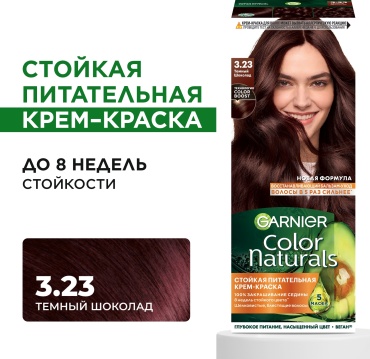 Garnier Color Naturals 3.23 темный шоколад крем-краска 110 мл