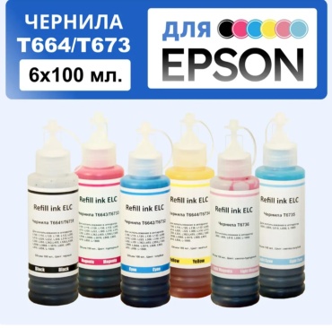 Revcol 100 мл многоцветный