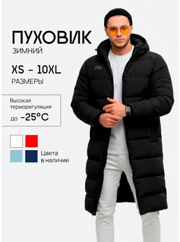 Пуховик FN черный