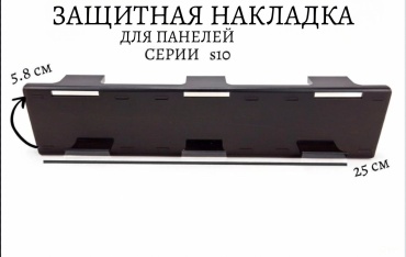 AURORA защитное стекло ALO-ACS10S