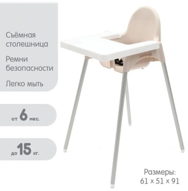 E2E8279D4EDAA8EA бежевый
