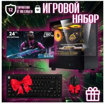 Skvcomplus i5-12400F / RTX 5060 Ti 16 Гб / 16 Гб / SSD 1000 Гб / Win 11