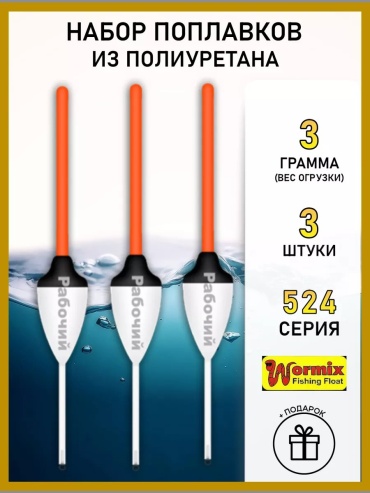 Рыболовный 242288825