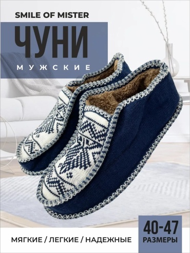 Ботинки Smile of Mister мятный