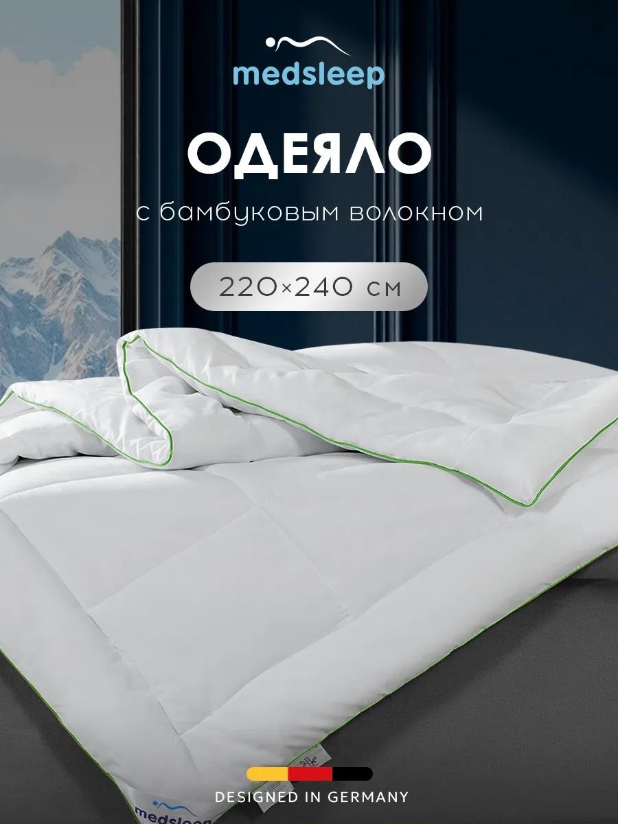 Одеяло A280DB8D995FE0F 200x220 всесезонное
