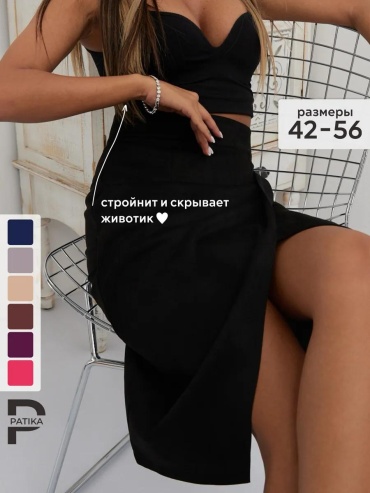 Прямая юбка черный