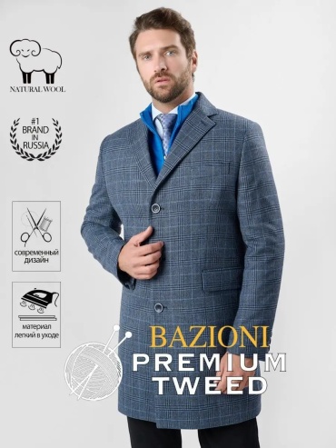 Пальто BAZIONI синий