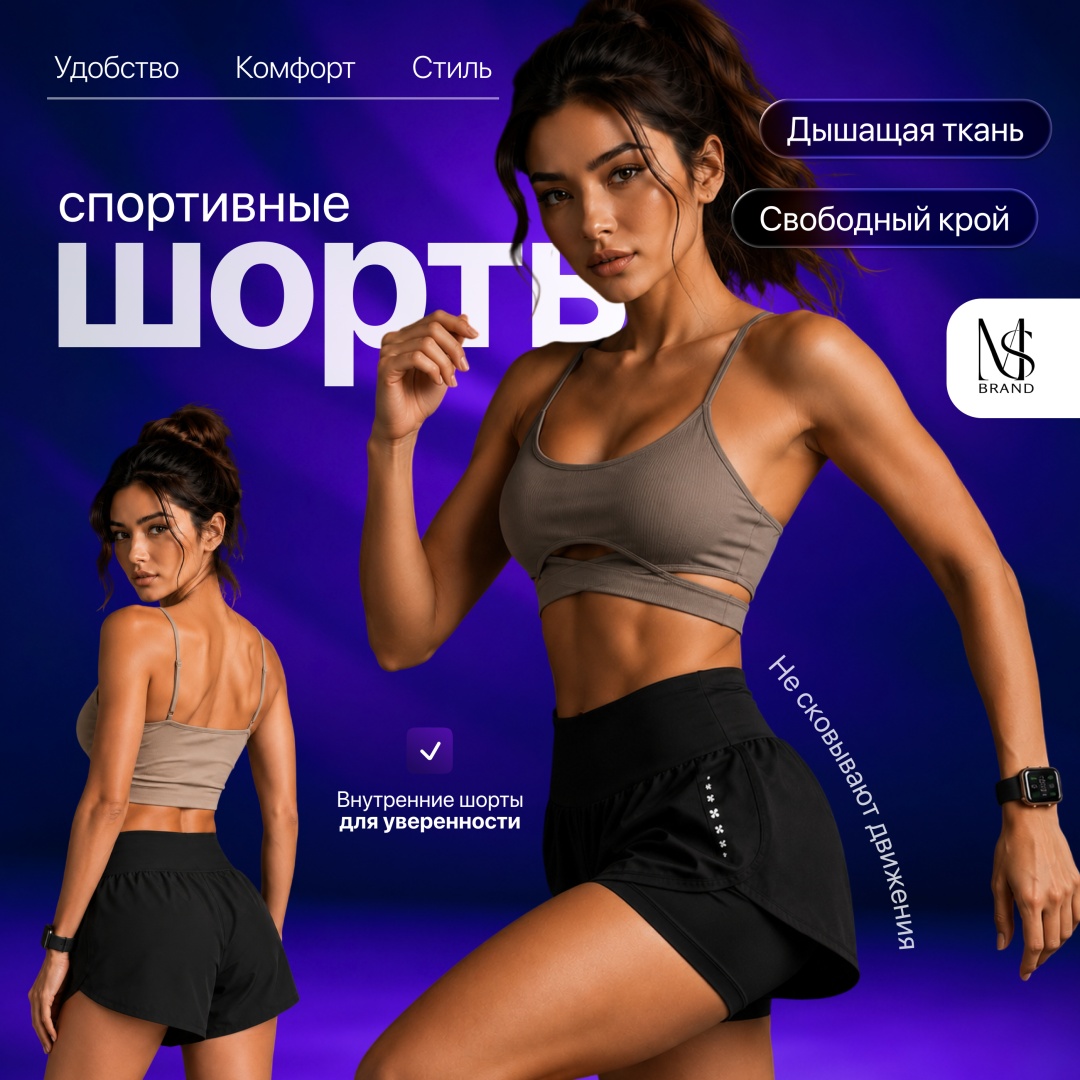 Спортивный костюм MS BRAND черный