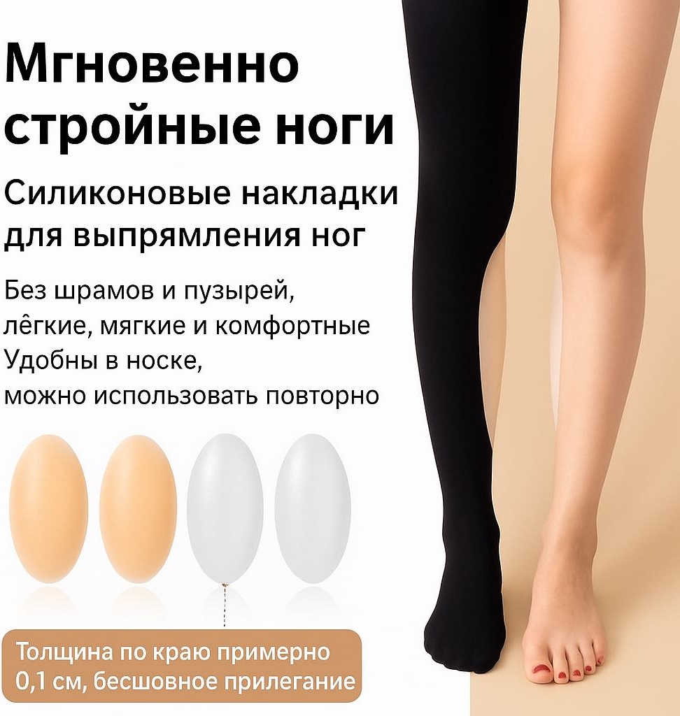Грация Hodo бежевый