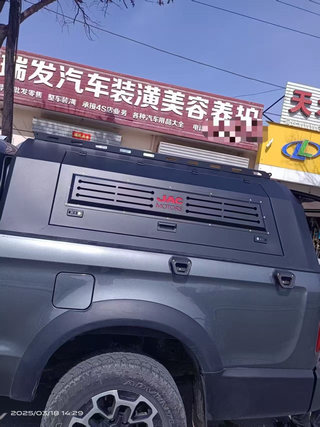 JAC кунг KUNGALUMT9 JAC T9