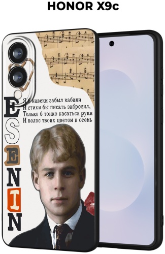 Чехол для Samsung S25 Edge рисунок
