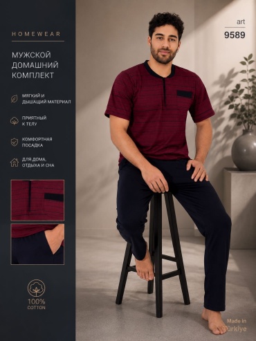 Комплект AYEN черный, бордовый