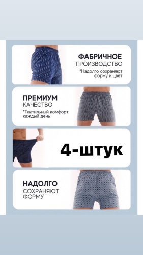 Боксеры, шорты MANSOLE серебристый, мультиколор