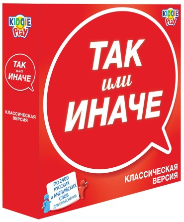 Настольная игра KiddiePlay Так или иначе