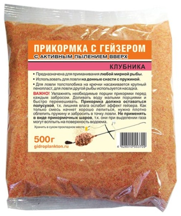 VB-GZR-500-STR Клубника 0.5 кг
