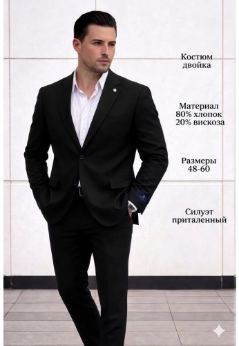 Фото 2