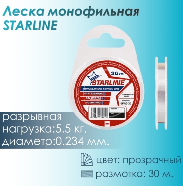 Леска IAM монофильная SLt030-0234 0.234 мм прозрачный