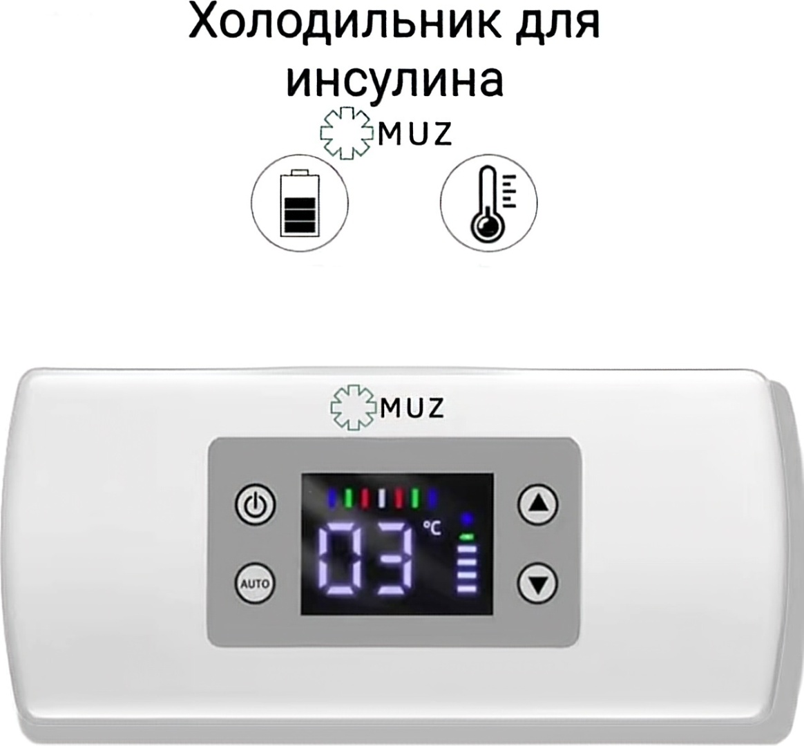 Холодильник для медикаментов белый