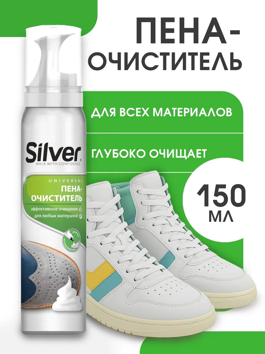 Очиститель бесцветный, 15550081