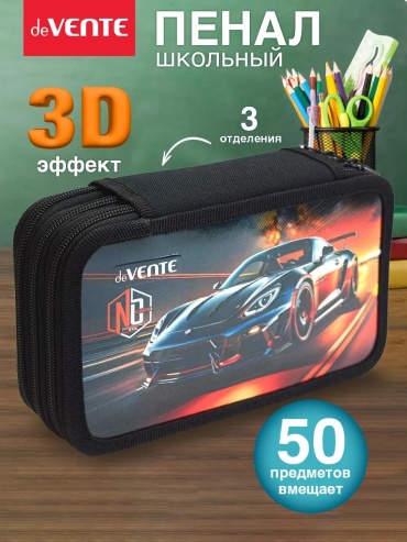 Пенал deVENTE 313607897, застежка молния, мультиколор