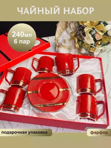Сервиз на 6 персон LUCCI , предметов: 12, столовый, фарфор, костяной фарфор