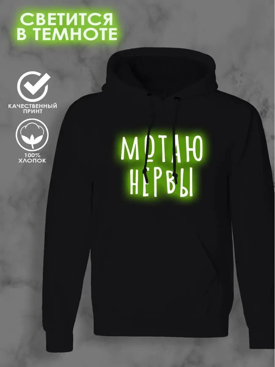 Толстовка черный