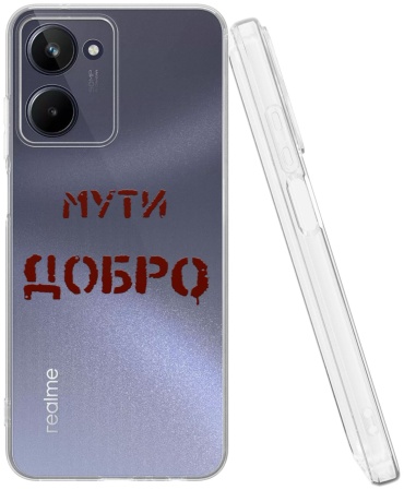 Чехол Mcover для Realme Realme 10 4G рисунок