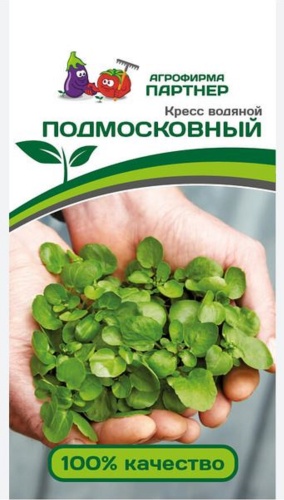 Партнер салат Подмосковный