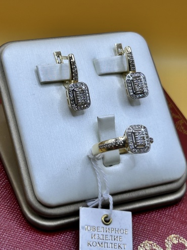 NURSABI 712688 вес 7 г золото, бриллиант