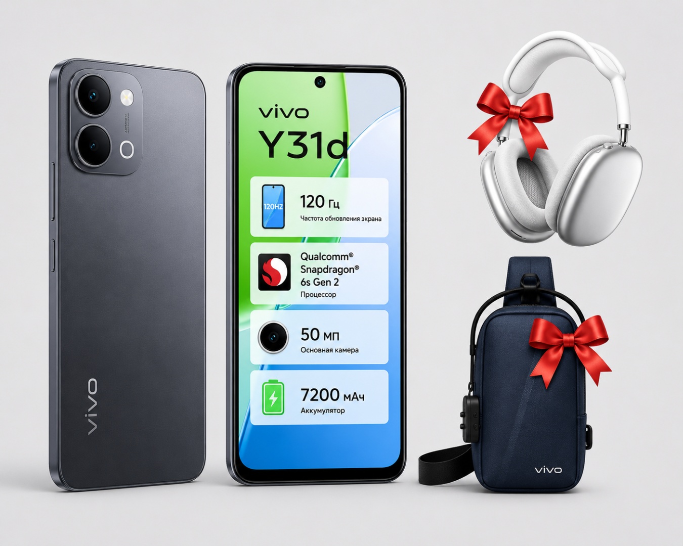 Смартфон Vivo Y31d 8 ГБ/256 ГБ серый + подарок