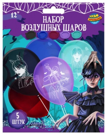 Набор воздушных шаров Чудо праздник Wednesday 5 шт, мультиколор