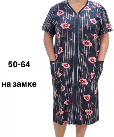 Трикотажный халат мультиколор