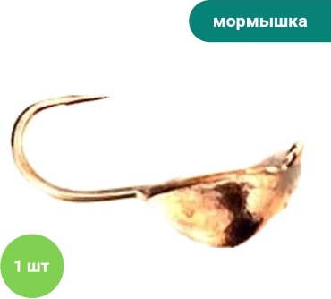 Мормышка Spider MW-SP-2430-CU 1 шт 3 мм медный с блёстками