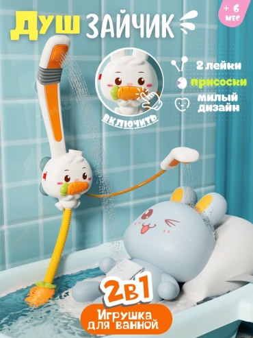 Лейка 781636156 пластик белый, оранжевый