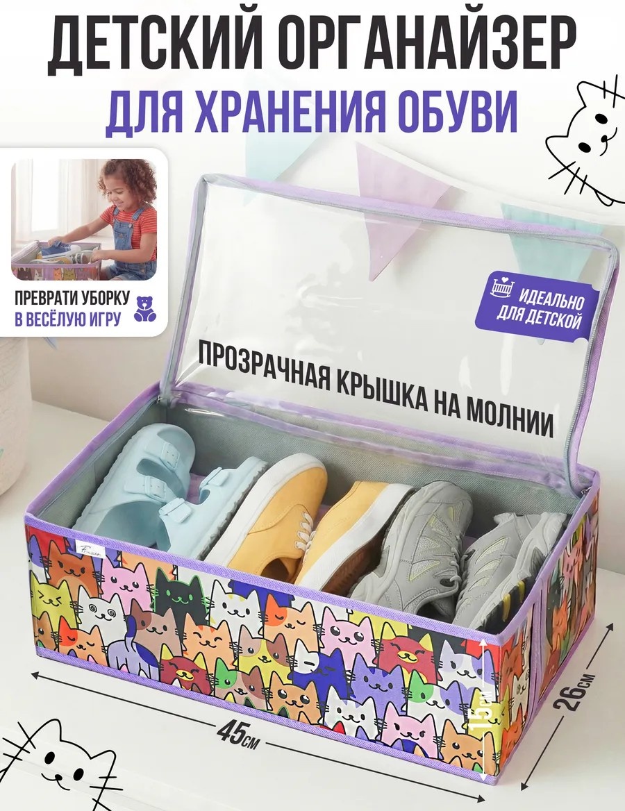 Органайзер универсальный серый, 1 шт
