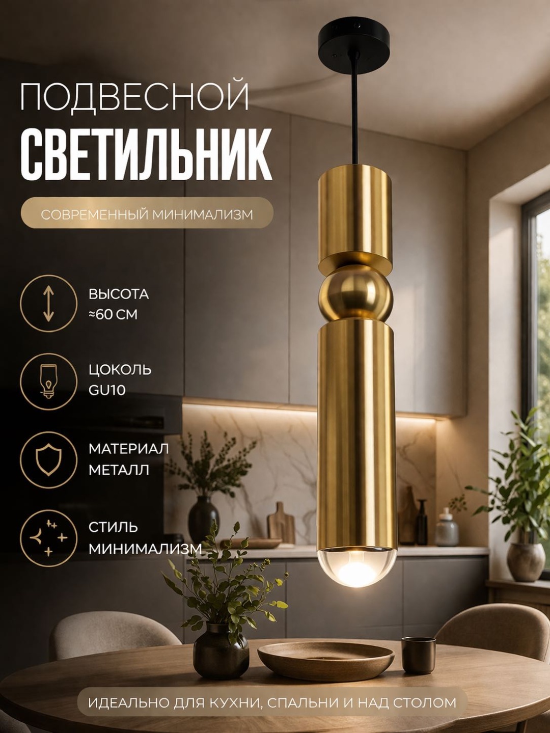 Светильник потолочный 3D PUZZLE GU10 латунь