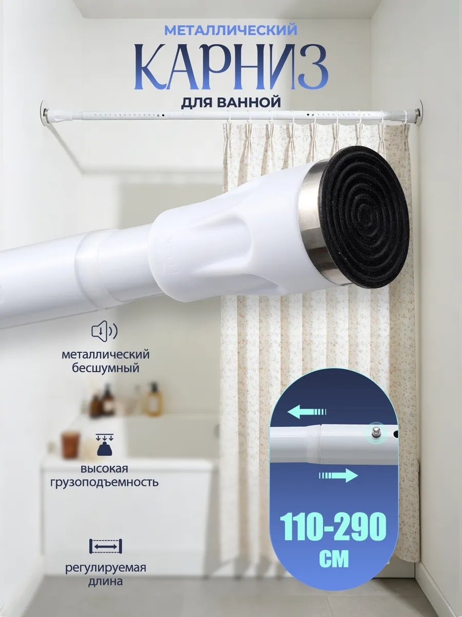 Карниз прямой 200 см, 562220546