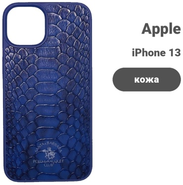 Чехол Santa Barbara Polo & Racquet Club для Apple iPhone 13 синий