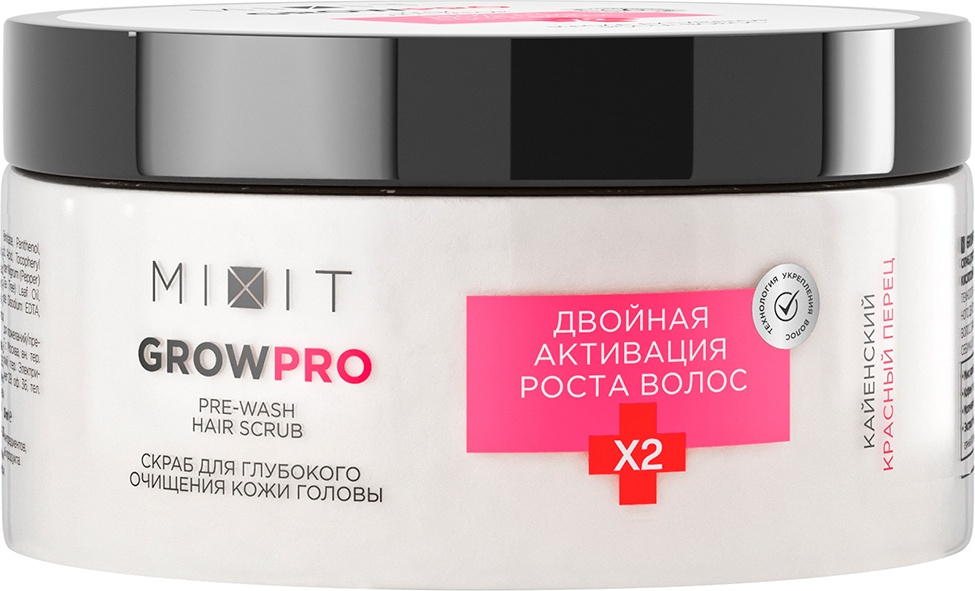 MIXIT Grow Pro Pre-Wash Hair Scrub скраб для кожи головы 200 мл