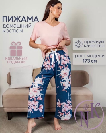 Костюм N&K синий, розовый