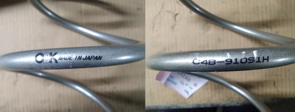 OBK пружина передней подвески C4B91091