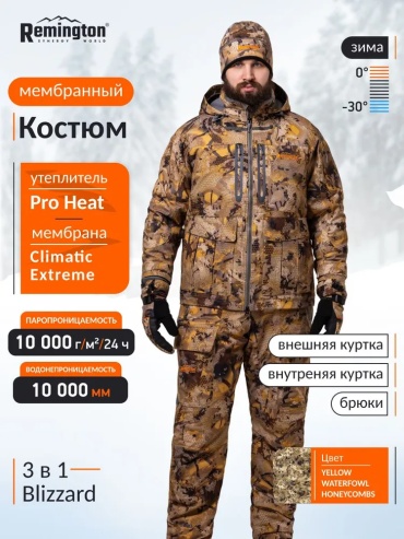 Костюм Remington Костюм зима 3в1 Blizzard Yellow Waterfowl Honeycombs (XXL) XXL