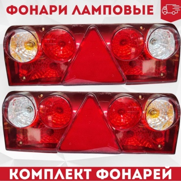 AKYOTO стоп-сигнал 605953078