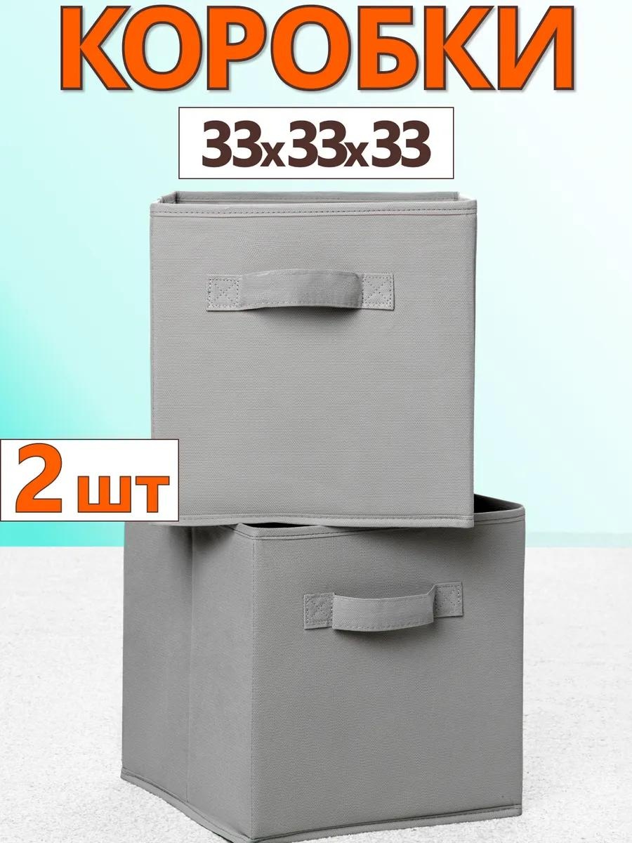 Органайзер универсальный серый, 2 шт