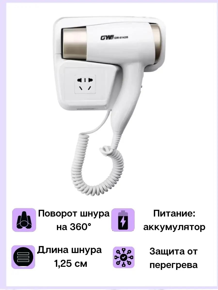 SARABI EF8267EE649CD170 фен белый