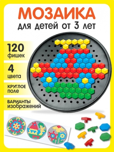 Мозаика ДЕСЯТОЕ КОРОЛЕВСТВО гвоздики 120 шт