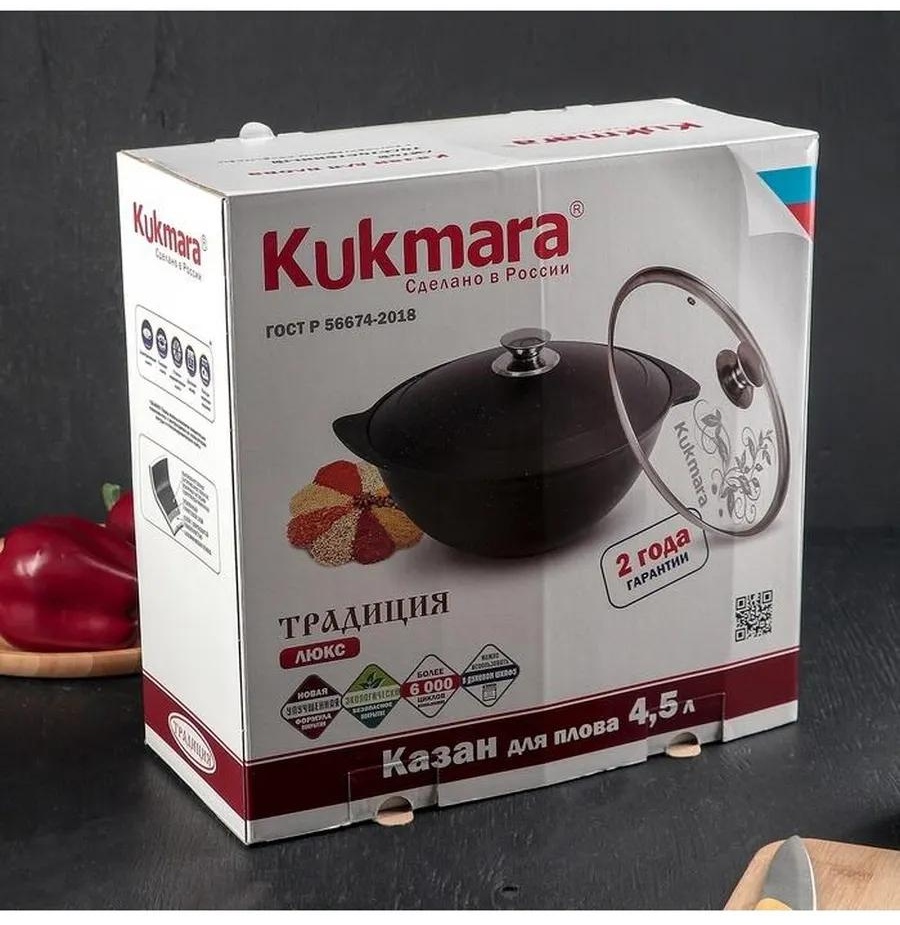 Казан 4 л, алюминий