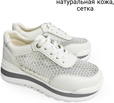 Кроссовки SS33 белый