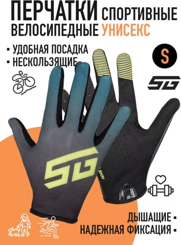 STG 246581323 черный S
