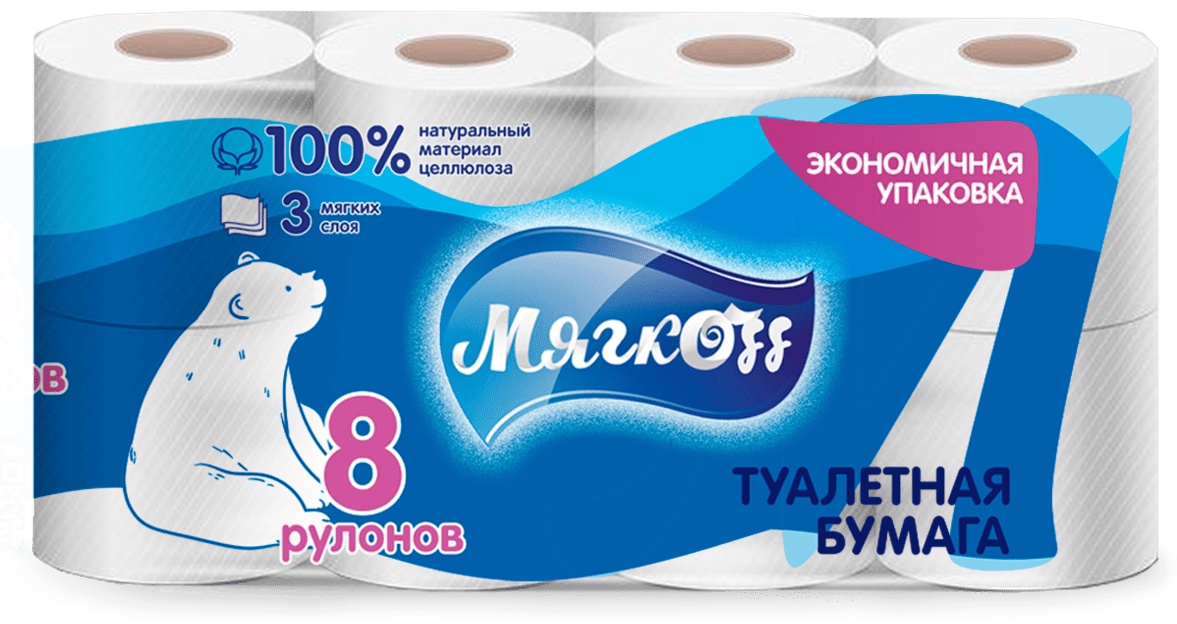 Мягкоff туалетная бумага 3-слойный 8 шт, первичная целлюлоза